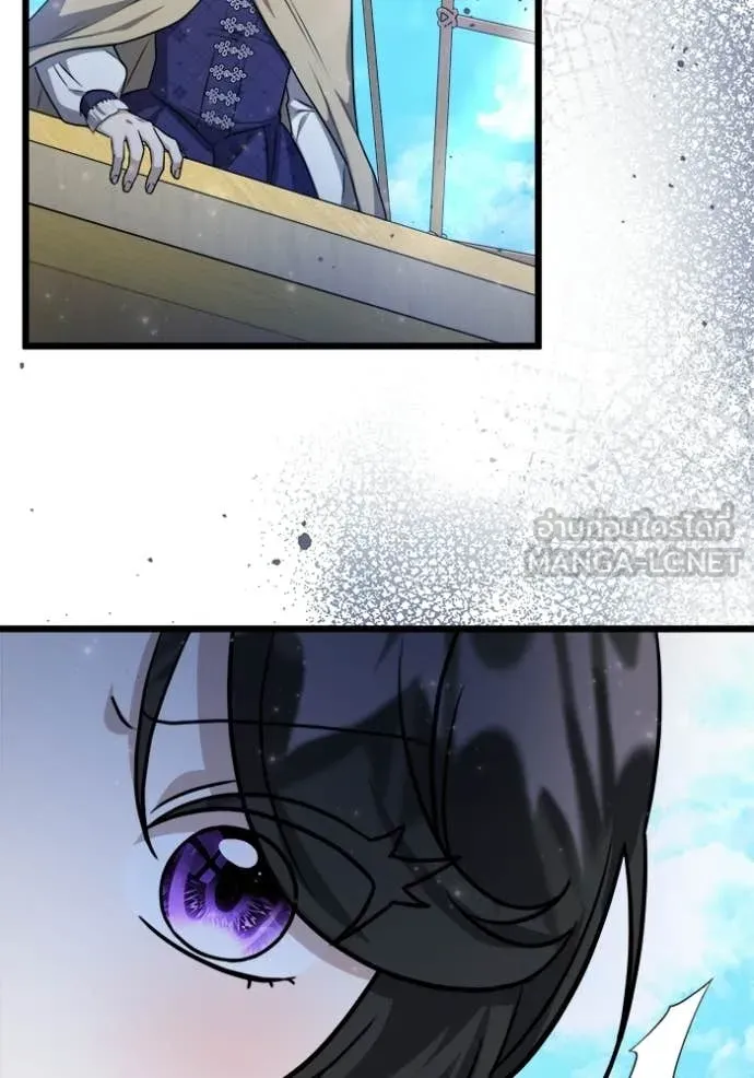 ป๊ะป๋าขา หนูลาแล้ว ตอนที่ 82 รูปที่ 57