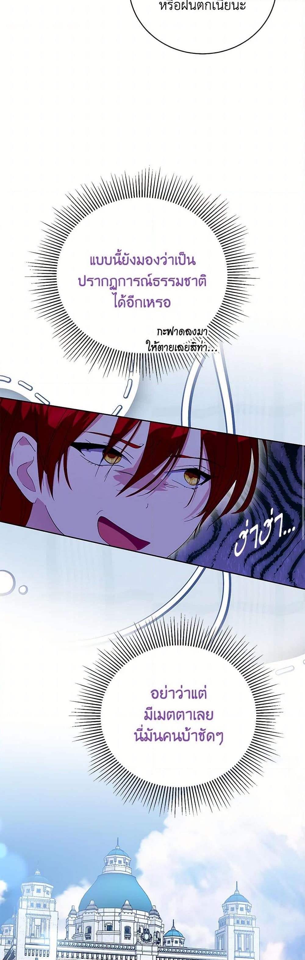 Manga-lc-com อ่านมังงะ อ่านการ์ตูน ออนไลน์ ฟรี If You Remove the Kind Protagonist’s Mask ตอนที่ 1 2 3 4 5 6 7 8 9 10 11 12 13 14 ฟรี ไม่มีโฆษณา Manga-lc - อ่าน มังงะ อ่าน การ์ตูน ออนไลน์ อ่านมังงะ ฟรี