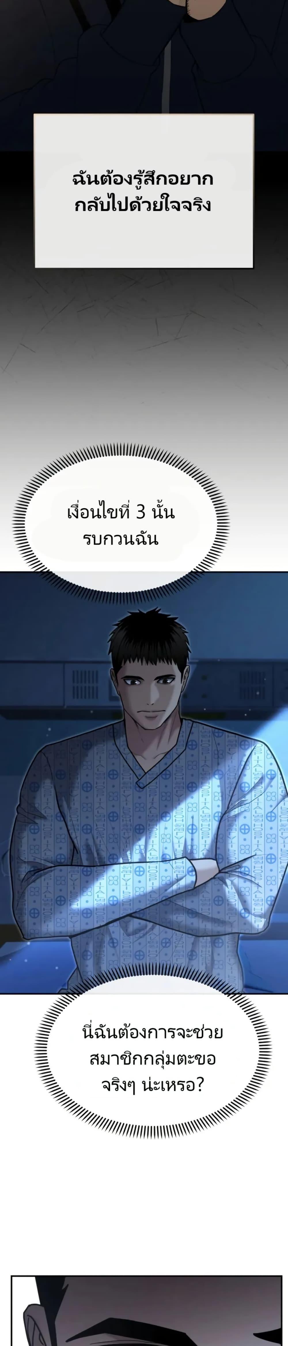 Manga-lc-com อ่านมังงะ อ่านการ์ตูน ออนไลน์ ฟรี The Cop Is Too Strong ตอนที่ 1 2 3 4 5 6 7 8 9 10 11 12 13 14 ฟรี ไม่มีโฆษณา Manga-lc - อ่าน มังงะ อ่าน การ์ตูน ออนไลน์ อ่านมังงะ ฟรี