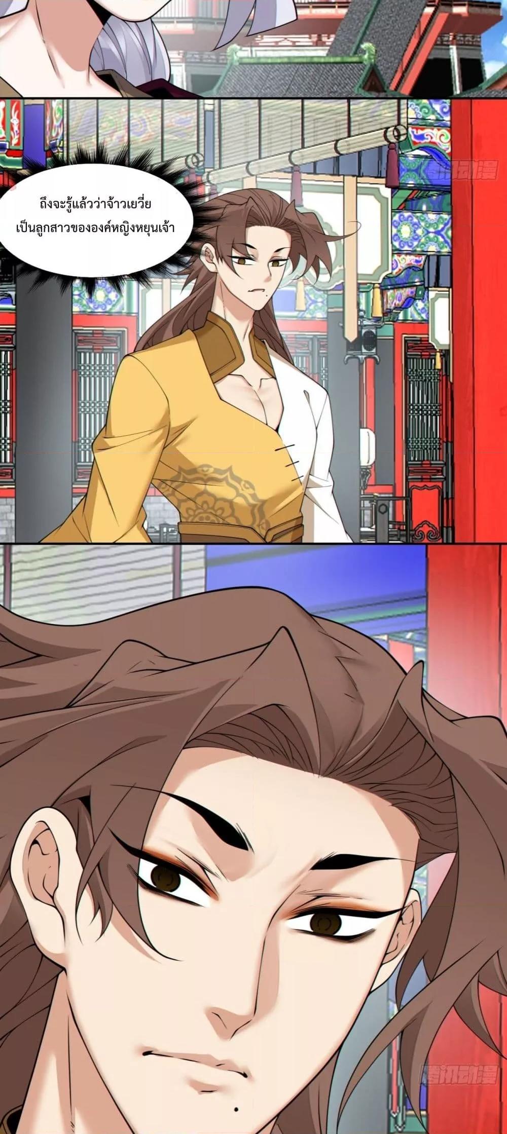 Manga-lc-com อ่านมังงะ อ่านการ์ตูน ออนไลน์ ฟรี MyDisciplesAr ตอนที่ 1 2 3 4 5 6 7 8 9 10 11 12 13 14 ฟรี ไม่มีโฆษณา Manga-lc - อ่าน มังงะ อ่าน การ์ตูน ออนไลน์ อ่านมังงะ ฟรี