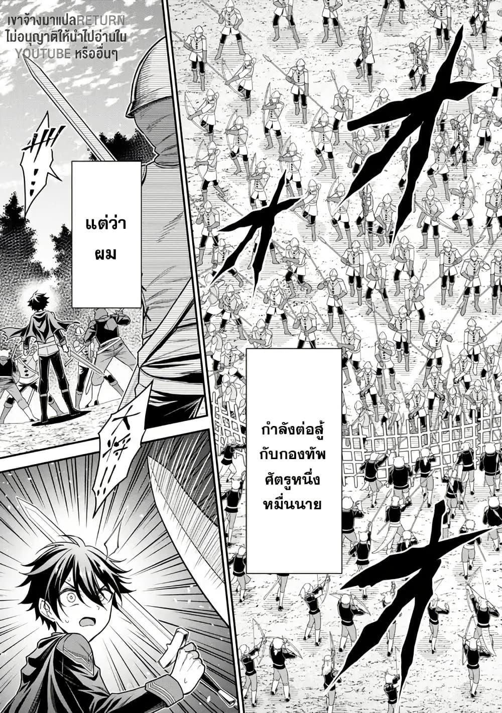 Manga-lc-com อ่านมังงะ อ่านการ์ตูน ออนไลน์ ฟรี Kuro no Senki II Isekai Teni Shita Boku ga Saikyou na no wa Bed no Ue dake no You desu ตอนที่ 1 2 3 4 5 6 7 8 9 10 11 12 13 14 ฟรี ไม่มีโฆษณา Manga-lc - อ่าน มังงะ อ่าน การ์ตูน ออนไลน์ อ่านมังงะ ฟรี