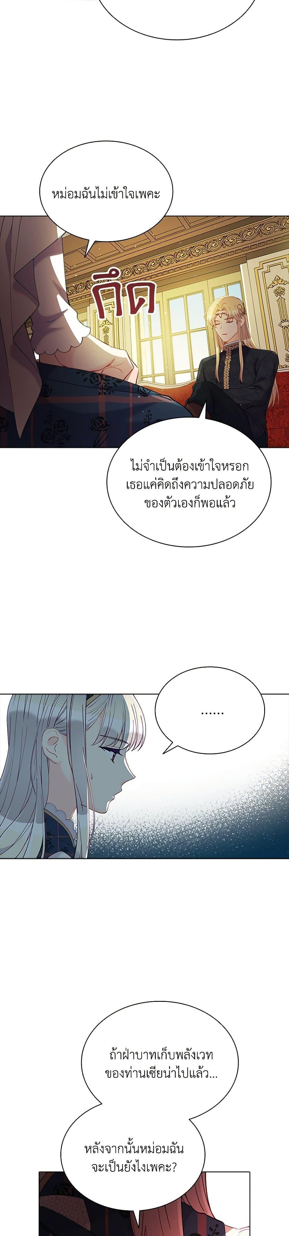 Manga-lc-com อ่านมังงะ อ่านการ์ตูน ออนไลน์ ฟรี The Mighty Extra – One Girl Changes the World ตอนที่ 1 2 3 4 5 6 7 8 9 10 11 12 13 14 ฟรี ไม่มีโฆษณา Manga-lc - อ่าน มังงะ อ่าน การ์ตูน ออนไลน์ อ่านมังงะ ฟรี