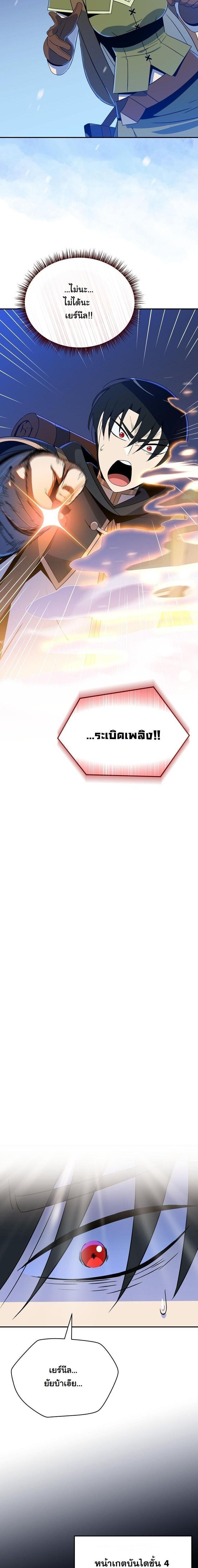 Manga-lc-com อ่านมังงะ อ่านการ์ตูน ออนไลน์ ฟรี The Turn-Based Mage ตอนที่ 1 2 3 4 5 6 7 8 9 10 11 12 13 14 ฟรี ไม่มีโฆษณา Manga-lc - อ่าน มังงะ อ่าน การ์ตูน ออนไลน์ อ่านมังงะ ฟรี