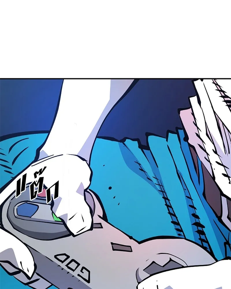 Player ตอนที่ 89 รูปที่ 23