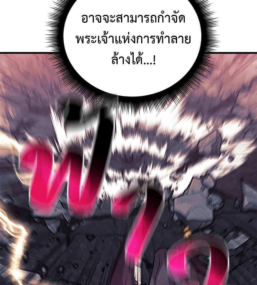 สัปดาห์นี้งดอัปตอนใหม่ ตอนที่ 118 รูปที่ 115