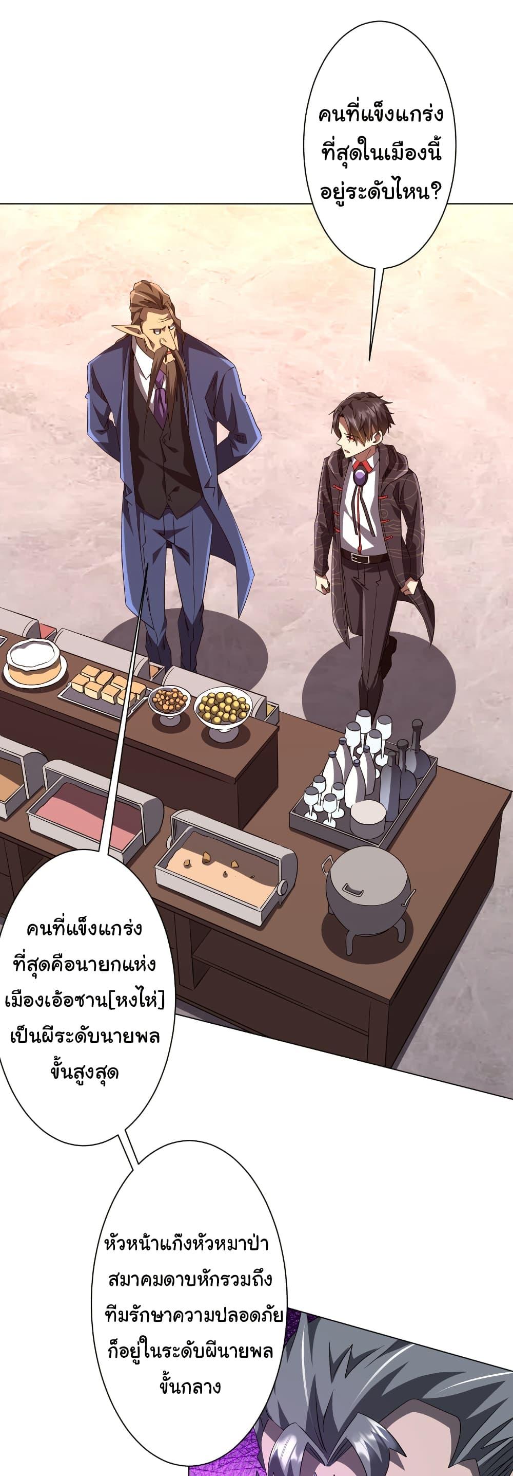 Manga-lc-com อ่านมังงะ อ่านการ์ตูน ออนไลน์ ฟรี Start with Trillions of Coins ตอนที่ 1 2 3 4 5 6 7 8 9 10 11 12 13 14 ฟรี ไม่มีโฆษณา Manga-lc - อ่าน มังงะ อ่าน การ์ตูน ออนไลน์ อ่านมังงะ ฟรี