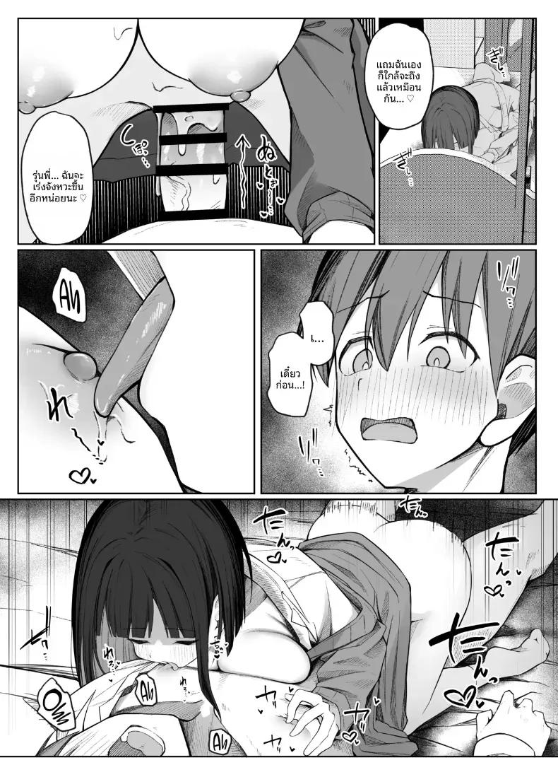 Doujin-Lc- อ่าน โดจิน มังฮวา เกาหลี ญี่ปุ่น จีน แปลไทย ขัดขืนการกลั่นแกล้งสายมาโซแสนหวานของคุณซาโต้ไม่ได้เลย! ตอนที่ 1 2 3 4 5 6 7 8 9 10 11 12 13 14 ฟรี ไม่มีโฆษณา อ่าน โดจิน Manhwa เกาหลี ญี่ปุ่น จีน เรามีครบ คัดมาให้เน้นๆ โดจิน 18+ รับประกันความฟินโดย  Doujin Lc