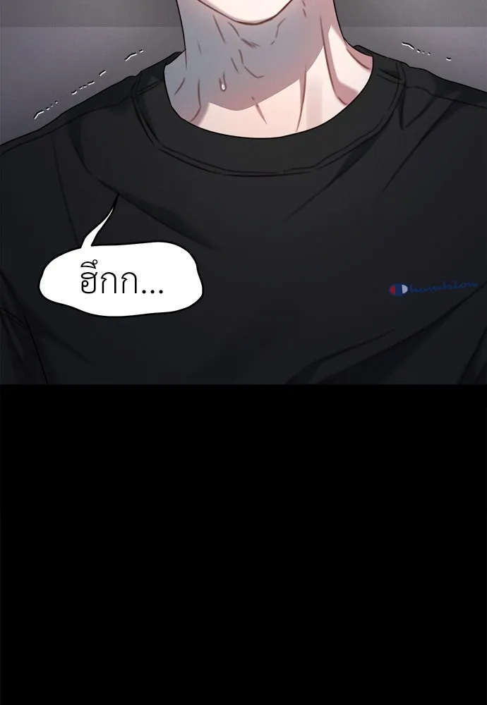 ปรารถนารักอันงดงาม ตอนที่ 104 รูปที่ 89