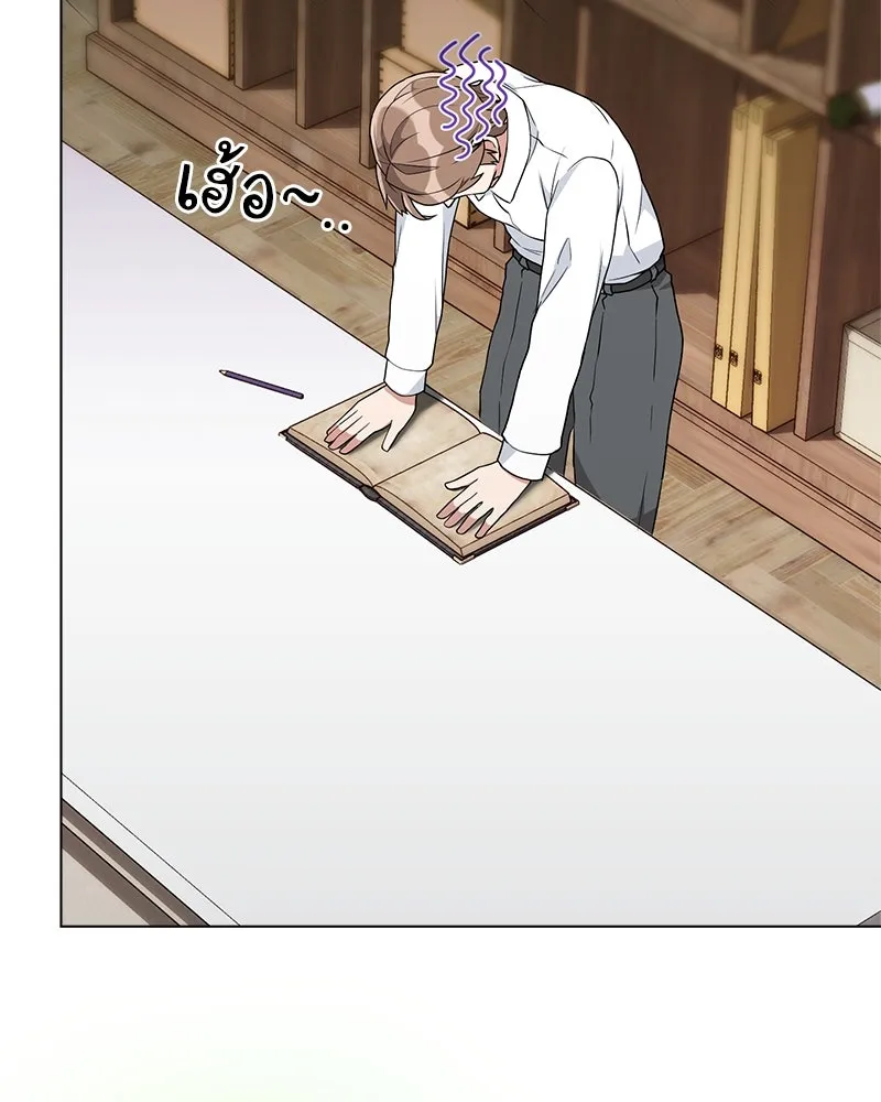 คนสวนโลกฮันเตอร์ ตอนที่ 6 รูปที่ 49