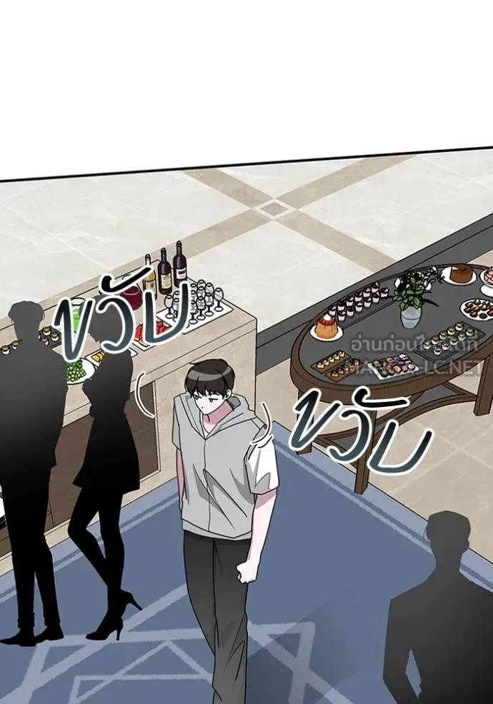 ฉันเนี่ยนะ ตอนที่ 66 รูปที่ 27