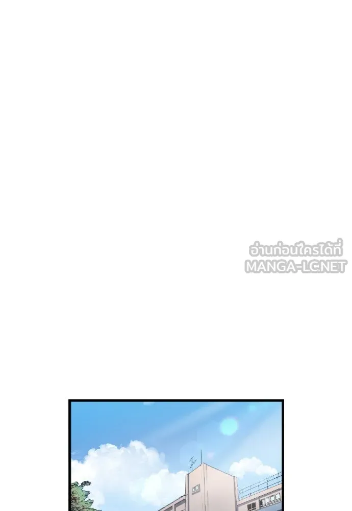 นักเตะแข้งสวรรค์ ตอนที่ 4 รูปที่ 9