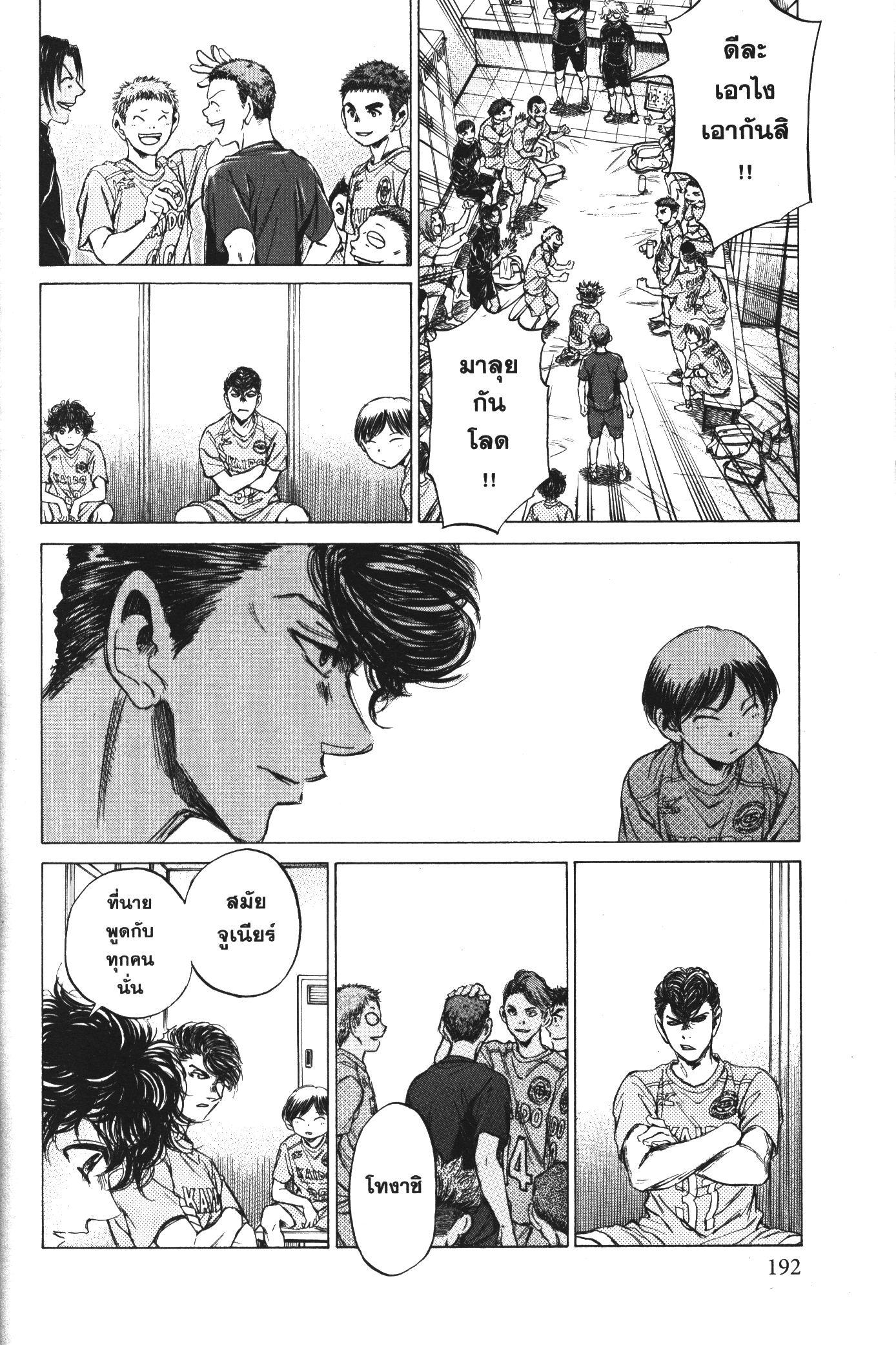Manga-lc-com อ่านมังงะ อ่านการ์ตูน ออนไลน์ ฟรี Ao Ashi แข้งเด็กหัวใจนักสู้ ตอนที่ 1 2 3 4 5 6 7 8 9 10 11 12 13 14 ฟรี ไม่มีโฆษณา Manga-lc - อ่าน มังงะ อ่าน การ์ตูน ออนไลน์ อ่านมังงะ ฟรี