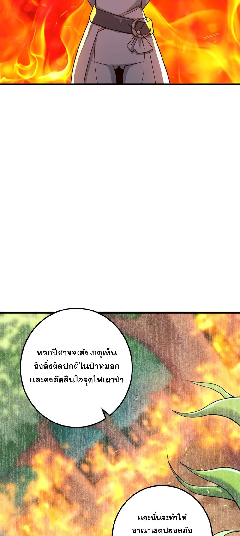 Manga-lc-com อ่านมังงะ อ่านการ์ตูน ออนไลน์ ฟรี Release That Witch ตอนที่ 1 2 3 4 5 6 7 8 9 10 11 12 13 14 ฟรี ไม่มีโฆษณา Manga-lc - อ่าน มังงะ อ่าน การ์ตูน ออนไลน์ อ่านมังงะ ฟรี