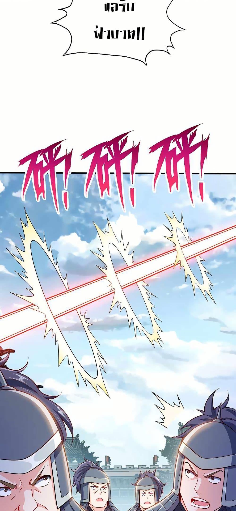 Manga-lc-com อ่านมังงะ อ่านการ์ตูน ออนไลน์ ฟรี My Wife is Actually the Future Tyrant Empress ตอนที่ 1 2 3 4 5 6 7 8 9 10 11 12 13 14 ฟรี ไม่มีโฆษณา Manga-lc - อ่าน มังงะ อ่าน การ์ตูน ออนไลน์ อ่านมังงะ ฟรี