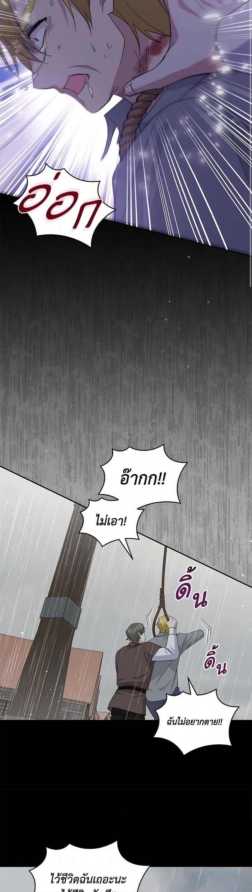 Manga-lc-com อ่านมังงะ อ่านการ์ตูน ออนไลน์ ฟรี Please Support My Revenge ตอนที่ 1 2 3 4 5 6 7 8 9 10 11 12 13 14 ฟรี ไม่มีโฆษณา Manga-lc - อ่าน มังงะ อ่าน การ์ตูน ออนไลน์ อ่านมังงะ ฟรี
