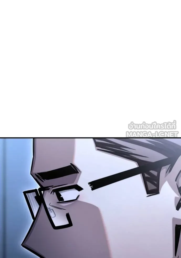 เกมของยอดมนุษย์ ตอนที่ 151 รูปที่ 168