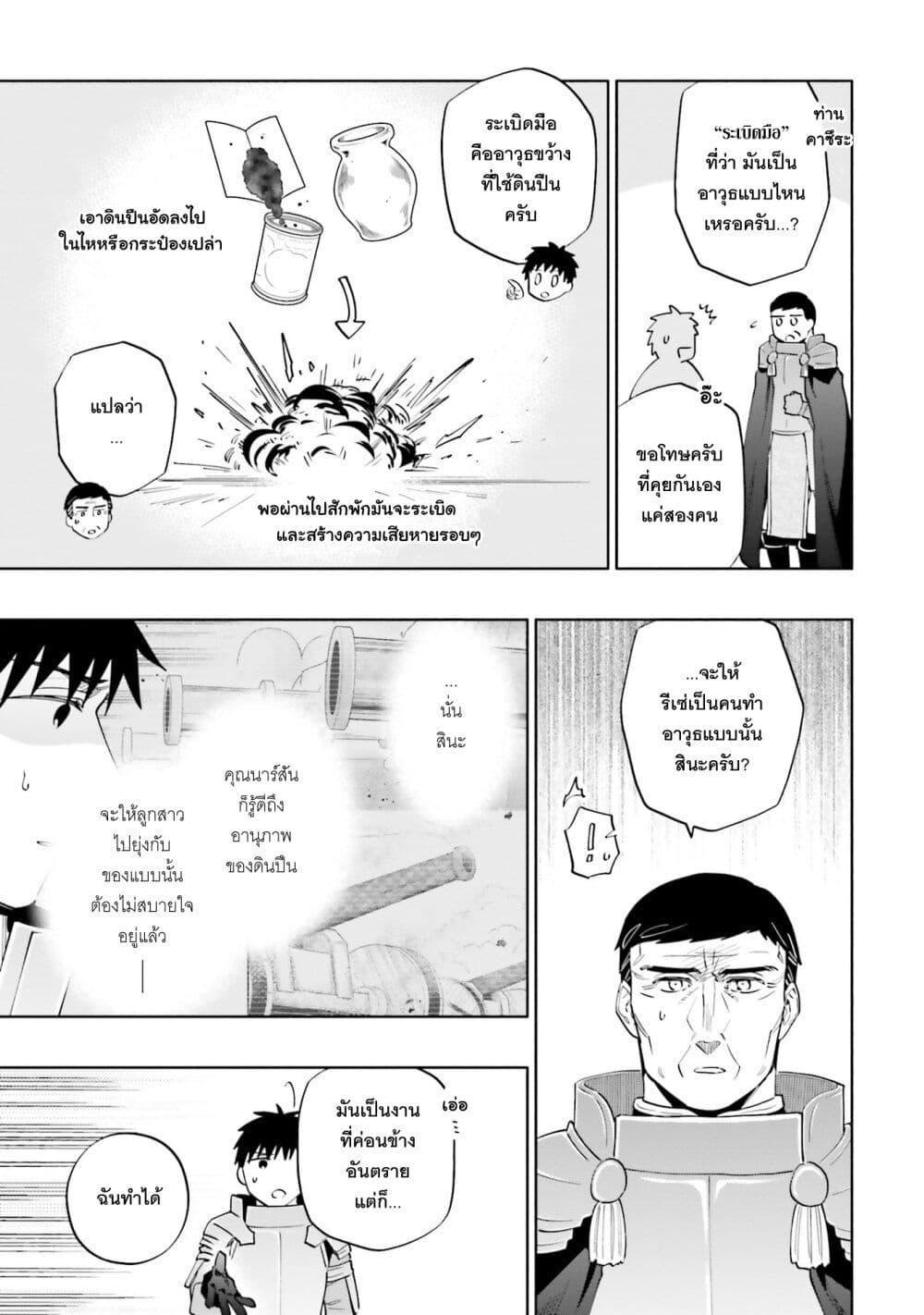 Manga-lc-com อ่านมังงะ อ่านการ์ตูน ออนไลน์ ฟรี Takarakuji de 40-oku Atattandakedo Isekai ni Ijuu Suru ตอนที่ 1 2 3 4 5 6 7 8 9 10 11 12 13 14 ฟรี ไม่มีโฆษณา Manga-lc - อ่าน มังงะ อ่าน การ์ตูน ออนไลน์ อ่านมังงะ ฟรี