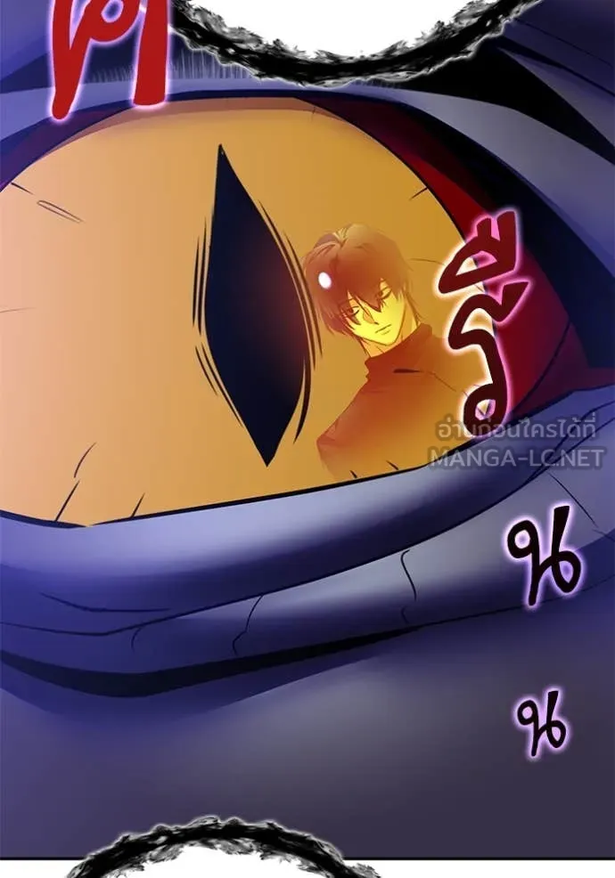 Return to Player ตอนที่ 205 รูปที่ 61