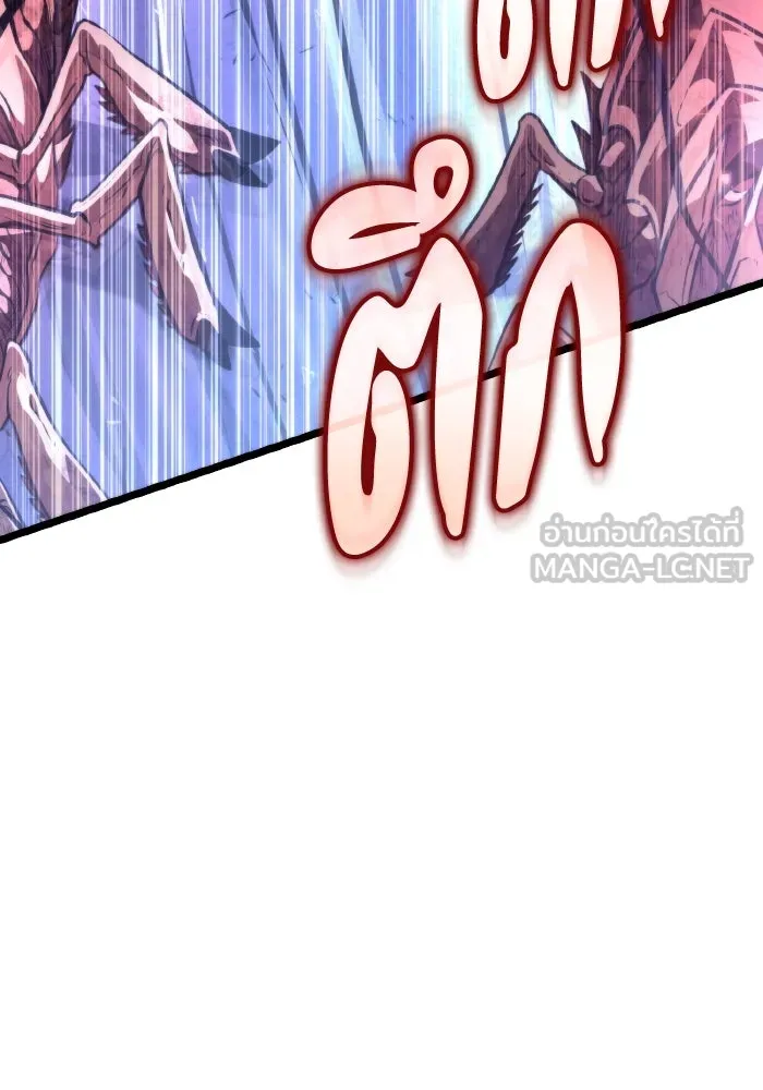 การแข่งขันของผู้เกิดใหม่ ตอนที่ 75 รูปที่ 54