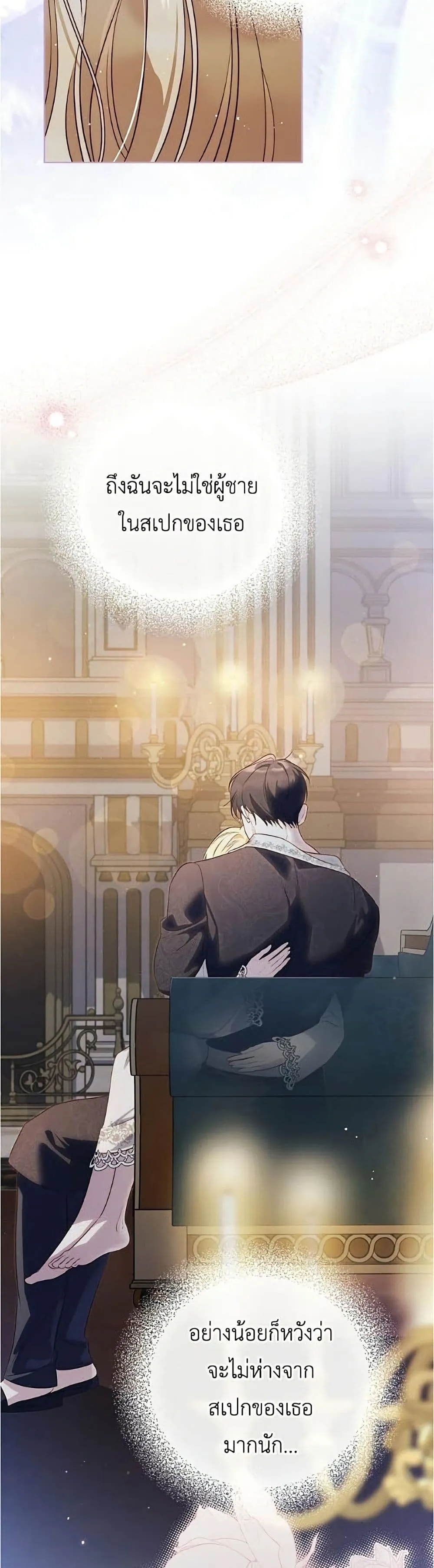 Manga-lc-com อ่านมังงะ อ่านการ์ตูน ออนไลน์ ฟรี Born to Be the Grand Duchess – แกรนด์ดัชเชสล็อกมง ตอนที่ 1 2 3 4 5 6 7 8 9 10 11 12 13 14 ฟรี ไม่มีโฆษณา Manga-lc - อ่าน มังงะ อ่าน การ์ตูน ออนไลน์ อ่านมังงะ ฟรี