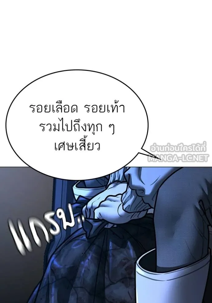 reality ตอนที่ 177 รูปที่ 10
