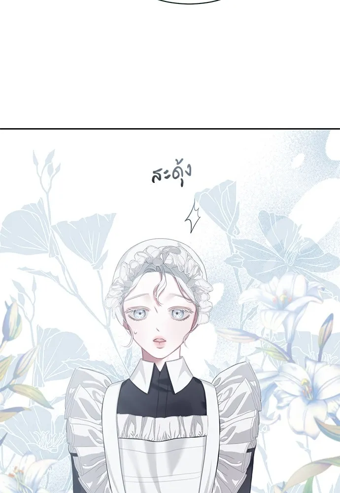 สาวใช้อย่างฉัน ขอเลือกหันหลังให้นาย ตอนที่ 6 รูปที่ 61