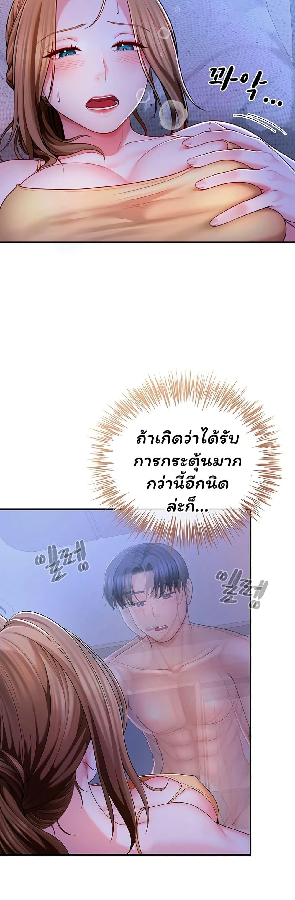 Doujin-Lc- อ่าน โดจิน มังฮวา เกาหลี ญี่ปุ่น จีน แปลไทย The Lovers Were ตอนที่ 1 2 3 4 5 6 7 8 9 10 11 12 13 14 ฟรี ไม่มีโฆษณา อ่าน โดจิน Manhwa เกาหลี ญี่ปุ่น จีน เรามีครบ คัดมาให้เน้นๆ โดจิน 18+ รับประกันความฟินโดย  Doujin Lc
