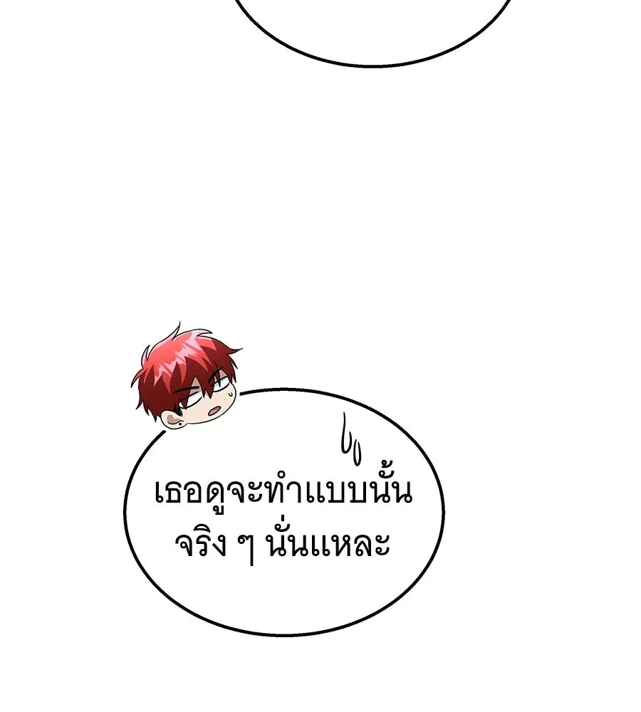ถึกทนแทงก์แรงก์ C ตอนที่ 28 รูปที่ 94