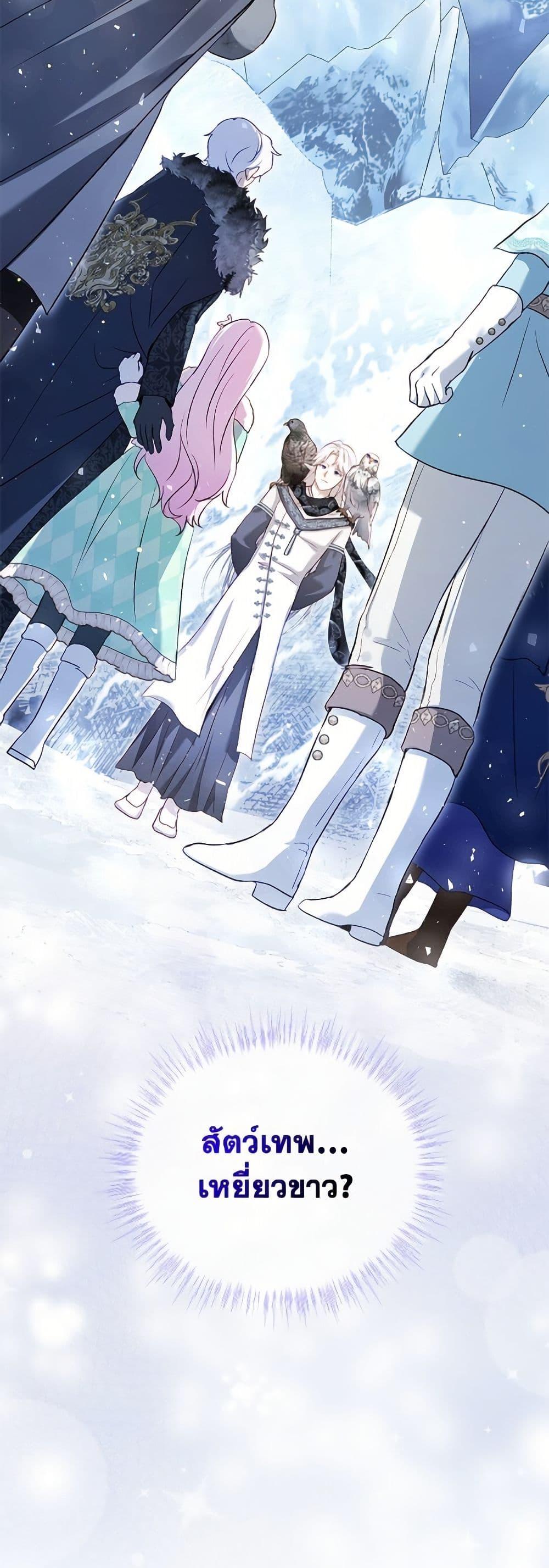 Manga-lc-com อ่านมังงะ อ่านการ์ตูน ออนไลน์ ฟรี I Was Reincarnated as a Baby Fox God ตอนที่ 1 2 3 4 5 6 7 8 9 10 11 12 13 14 ฟรี ไม่มีโฆษณา Manga-lc - อ่าน มังงะ อ่าน การ์ตูน ออนไลน์ อ่านมังงะ ฟรี