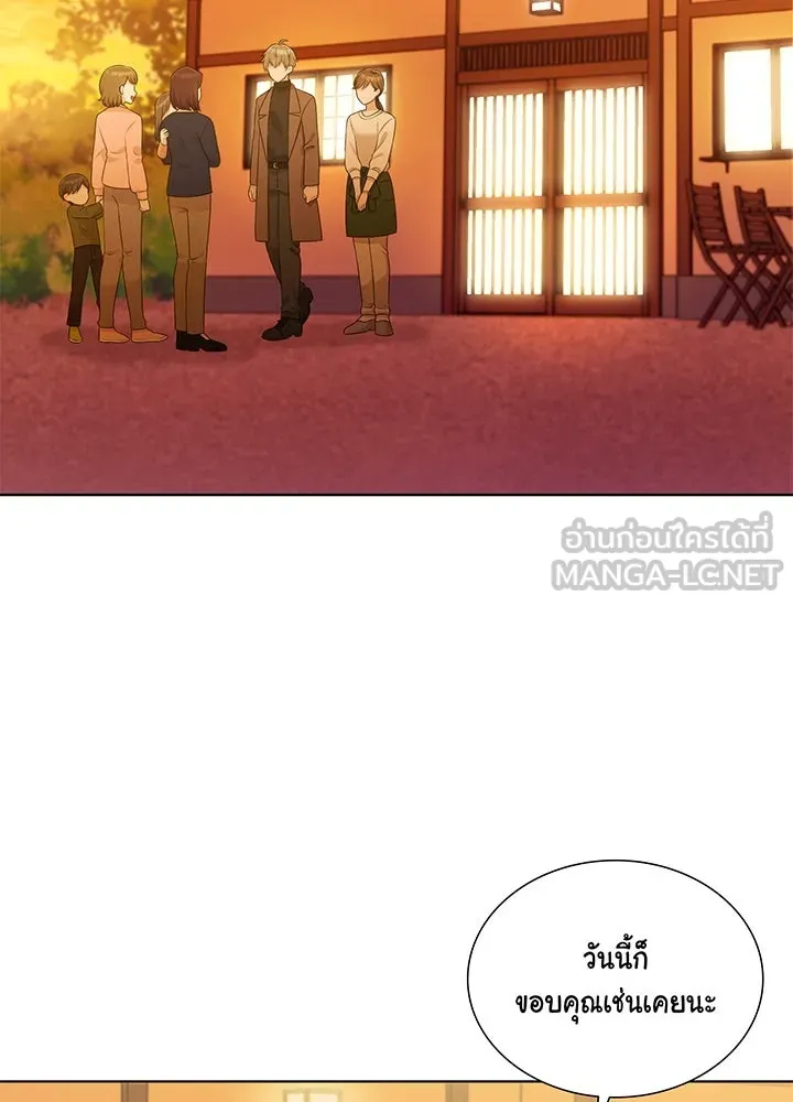 เพลิงแค้นผลาญใจ ตอนที่ 36 รูปที่ 93