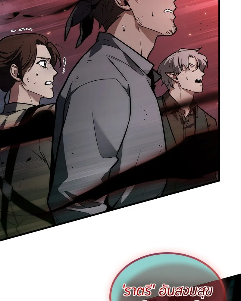 Omniscient Reader อ่านชะตาวันสิ้นโลก ตอนที่ 39 กำแพงลึกลับ (6) รูปที่ 104