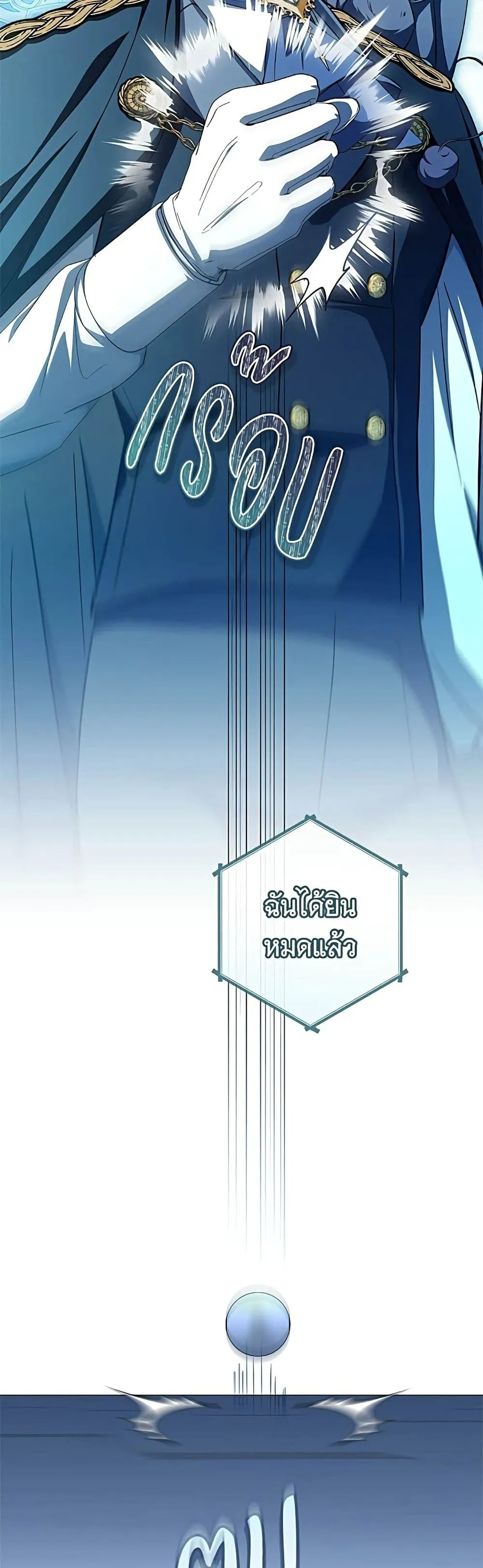 Manga-lc-com อ่านมังงะ อ่านการ์ตูน ออนไลน์ ฟรี All I Want is My Dream Home – โครงการมีสามีแถมฟรีบ้านในฝัน ตอนที่ 1 2 3 4 5 6 7 8 9 10 11 12 13 14 ฟรี ไม่มีโฆษณา Manga-lc - อ่าน มังงะ อ่าน การ์ตูน ออนไลน์ อ่านมังงะ ฟรี