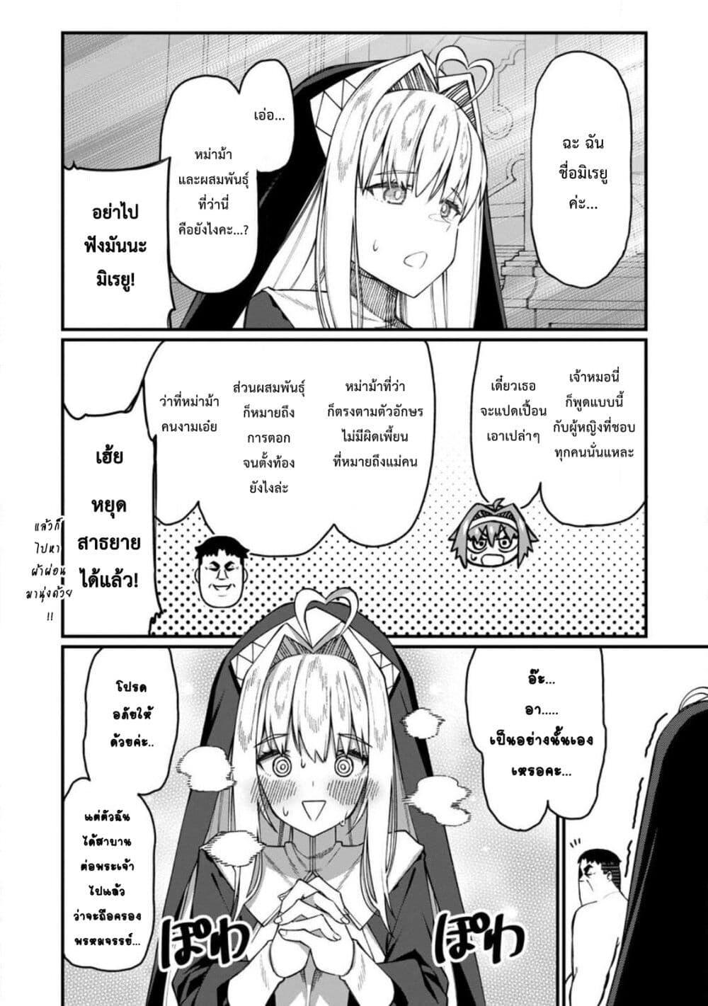 Manga-lc-com อ่านมังงะ อ่านการ์ตูน ออนไลน์ ฟรี Harem Ou no isekai Press Manyuuki ~Saikyou Musou no Ojisan wa Arayuru Shuzoku wo Yome ni Suru~ ตอนที่ 1 2 3 4 5 6 7 8 9 10 11 12 13 14 ฟรี ไม่มีโฆษณา Manga-lc - อ่าน มังงะ อ่าน การ์ตูน ออนไลน์ อ่านมังงะ ฟรี