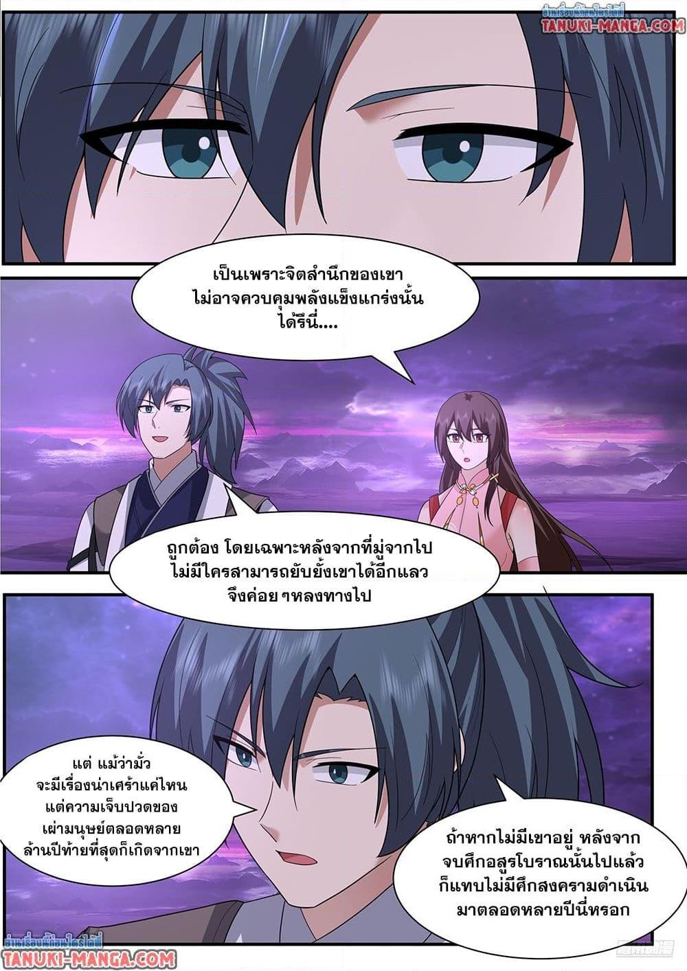 Manga-lc-com อ่านมังงะ อ่านการ์ตูน ออนไลน์ ฟรี Martial Peak เทพยุทธ์เหนือโลก ตอนที่ 1 2 3 4 5 6 7 8 9 10 11 12 13 14 ฟรี ไม่มีโฆษณา Manga-lc - อ่าน มังงะ อ่าน การ์ตูน ออนไลน์ อ่านมังงะ ฟรี