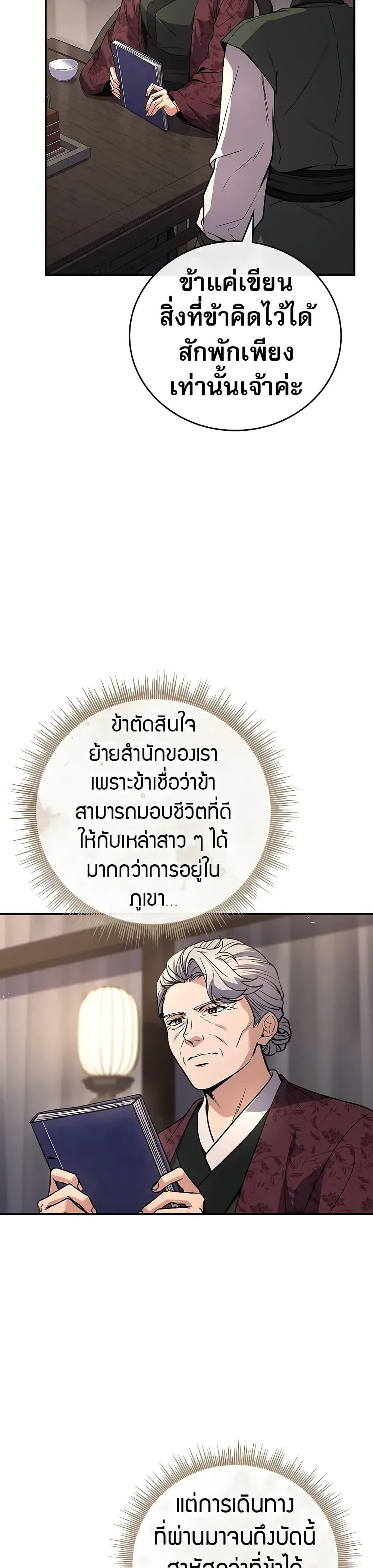 Manga-lc-com อ่านมังงะ อ่านการ์ตูน ออนไลน์ ฟรี Reincarnated Escort Warrior ตอนที่ 1 2 3 4 5 6 7 8 9 10 11 12 13 14 ฟรี ไม่มีโฆษณา Manga-lc - อ่าน มังงะ อ่าน การ์ตูน ออนไลน์ อ่านมังงะ ฟรี