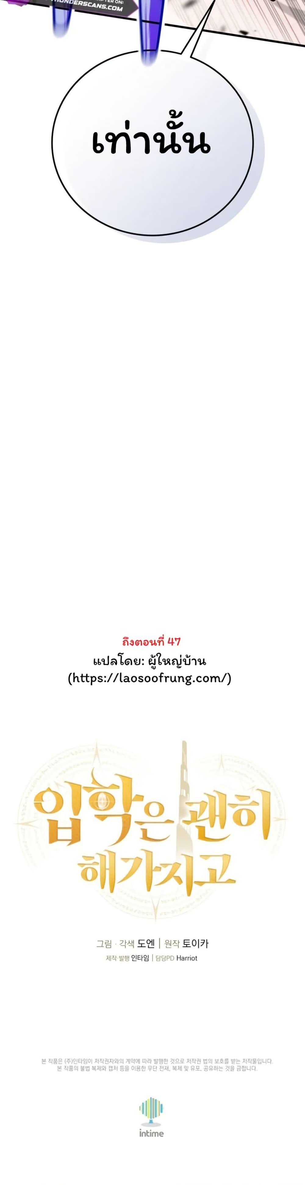 Manga-lc-com อ่านมังงะ อ่านการ์ตูน ออนไลน์ ฟรี Admission is a Waste of Time ตอนที่ 1 2 3 4 5 6 7 8 9 10 11 12 13 14 ฟรี ไม่มีโฆษณา Manga-lc - อ่าน มังงะ อ่าน การ์ตูน ออนไลน์ อ่านมังงะ ฟรี