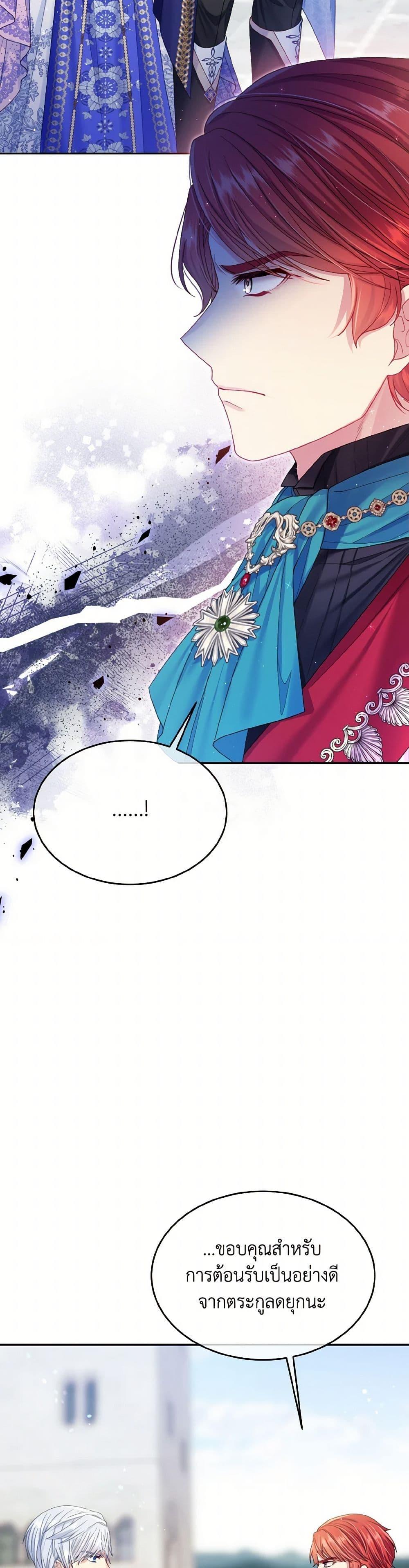 Manga-lc-com อ่านมังงะ อ่านการ์ตูน ออนไลน์ ฟรี My Hubby Is Too Cute! ตอนที่ 1 2 3 4 5 6 7 8 9 10 11 12 13 14 ฟรี ไม่มีโฆษณา Manga-lc - อ่าน มังงะ อ่าน การ์ตูน ออนไลน์ อ่านมังงะ ฟรี