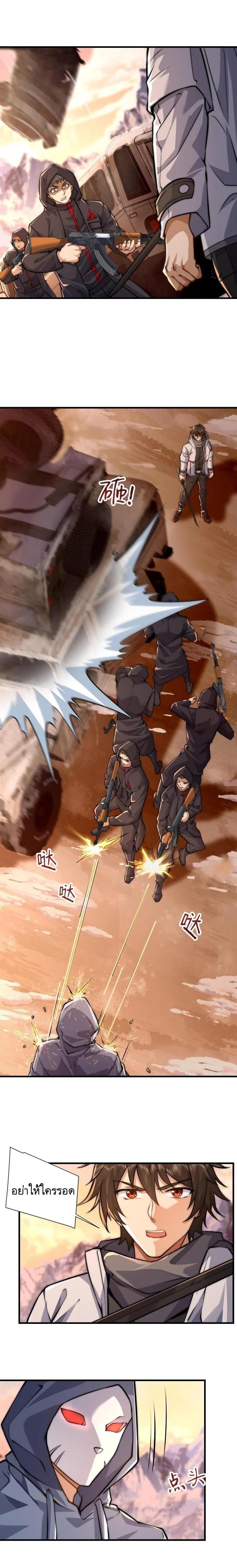 Manga-lc-com อ่านมังงะ อ่านการ์ตูน ออนไลน์ ฟรี The First Order ตอนที่ 1 2 3 4 5 6 7 8 9 10 11 12 13 14 ฟรี ไม่มีโฆษณา Manga-lc - อ่าน มังงะ อ่าน การ์ตูน ออนไลน์ อ่านมังงะ ฟรี