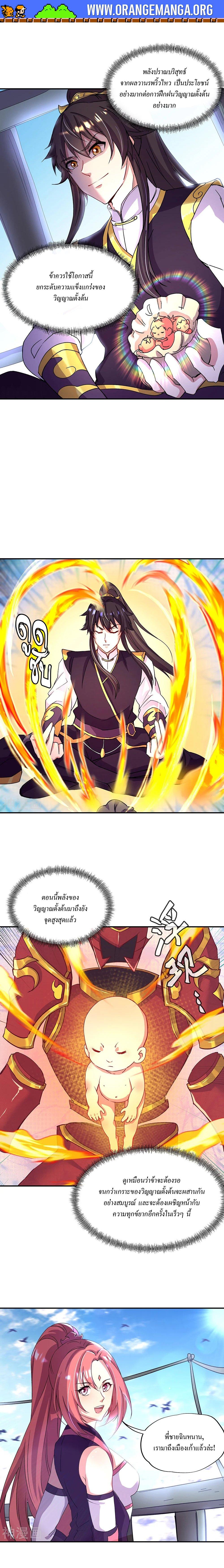 Manga-lc-com อ่านมังงะ อ่านการ์ตูน ออนไลน์ ฟรี Peerless Battle Spirit ตอนที่ 1 2 3 4 5 6 7 8 9 10 11 12 13 14 ฟรี ไม่มีโฆษณา Manga-lc - อ่าน มังงะ อ่าน การ์ตูน ออนไลน์ อ่านมังงะ ฟรี