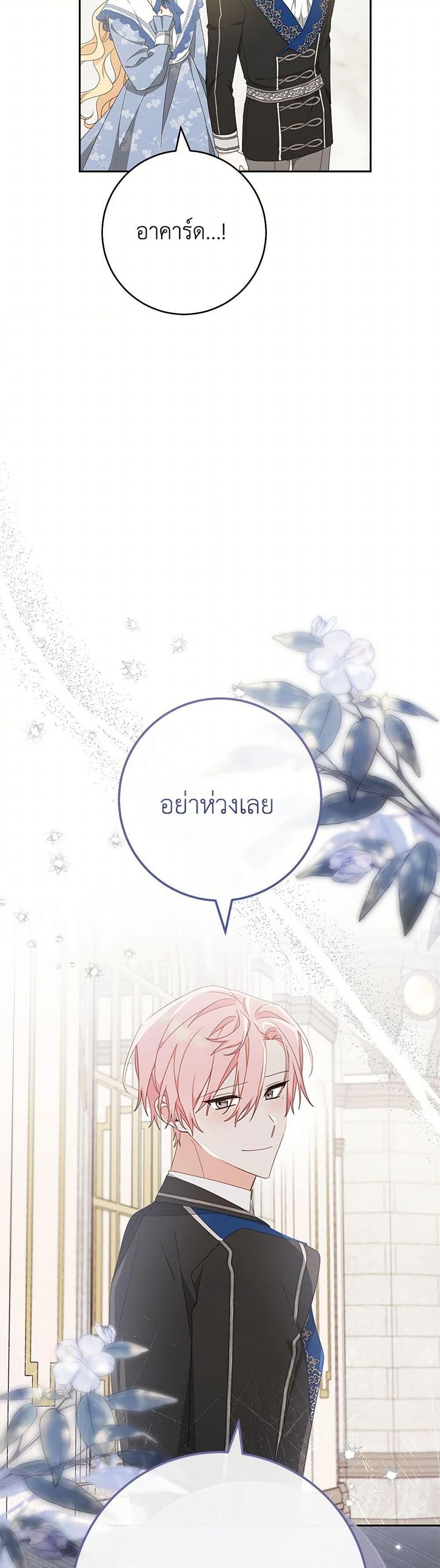 Manga-lc-com อ่านมังงะ อ่านการ์ตูน ออนไลน์ ฟรี Please Treat Your Friends Preciously ตอนที่ 1 2 3 4 5 6 7 8 9 10 11 12 13 14 ฟรี ไม่มีโฆษณา Manga-lc - อ่าน มังงะ อ่าน การ์ตูน ออนไลน์ อ่านมังงะ ฟรี