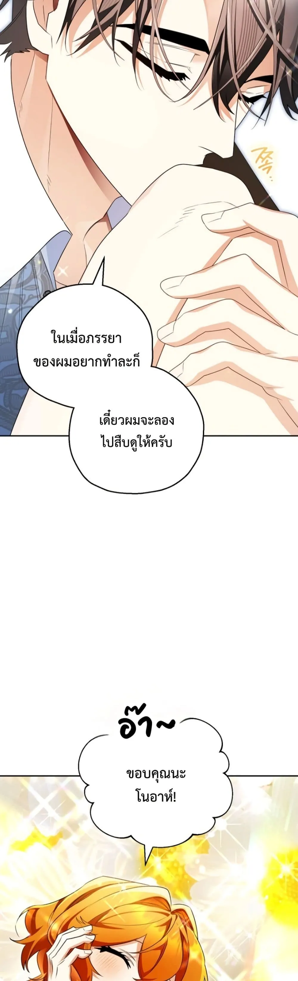 Manga-lc-com อ่านมังงะ อ่านการ์ตูน ออนไลน์ ฟรี Marriage With A Suspiciously Demure Husband ตอนที่ 1 2 3 4 5 6 7 8 9 10 11 12 13 14 ฟรี ไม่มีโฆษณา Manga-lc - อ่าน มังงะ อ่าน การ์ตูน ออนไลน์ อ่านมังงะ ฟรี