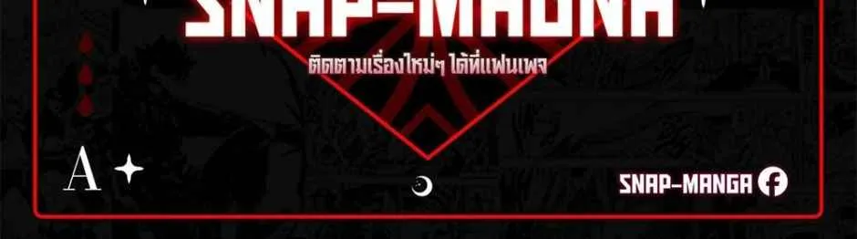 How to Survive Restructuring ว_ธ_เอาต_วรอดจากการปร_บโครงสร_าง ตอนที่ ตอนที่ 35 รูปที่ 7