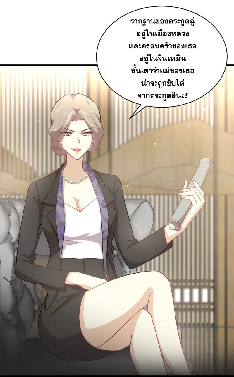 Manga-lc-com อ่านมังงะ อ่านการ์ตูน ออนไลน์ ฟรี Immortal Swordsman in the Reverse World ตอนที่ 1 2 3 4 5 6 7 8 9 10 11 12 13 14 ฟรี ไม่มีโฆษณา Manga-lc - อ่าน มังงะ อ่าน การ์ตูน ออนไลน์ อ่านมังงะ ฟรี