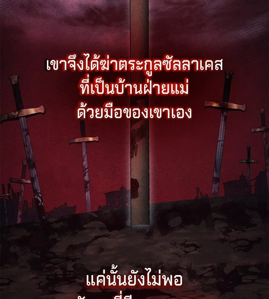 เบื้องหลังรอยยิ้มของเจ้าหญิง ตอนที่ 3 รูปที่ 23