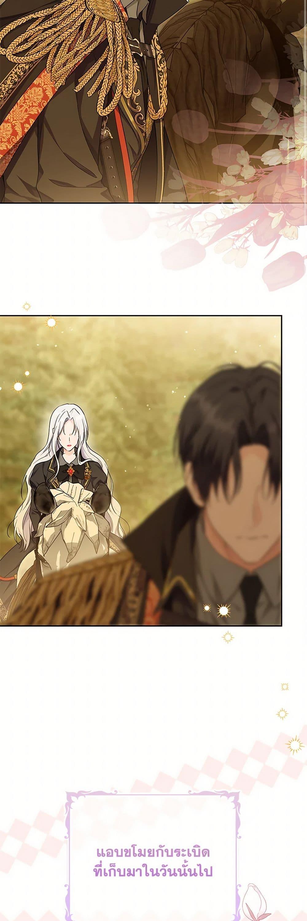 Manga-lc-com อ่านมังงะ อ่านการ์ตูน ออนไลน์ ฟรี The Closet Fan Princess ตอนที่ 1 2 3 4 5 6 7 8 9 10 11 12 13 14 ฟรี ไม่มีโฆษณา Manga-lc - อ่าน มังงะ อ่าน การ์ตูน ออนไลน์ อ่านมังงะ ฟรี