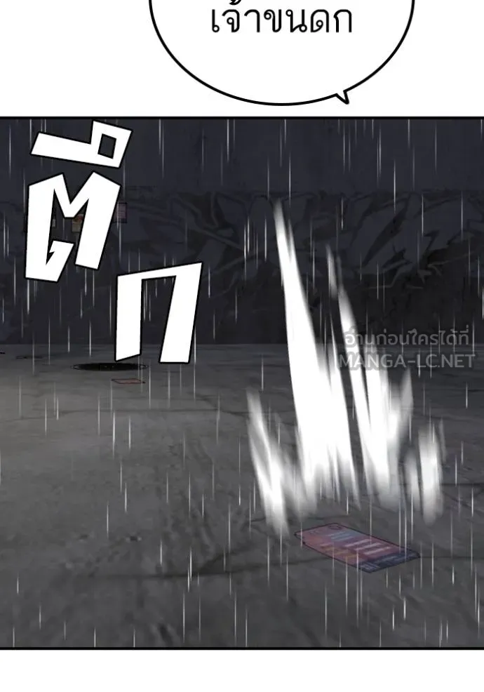 BAD GUY ตอนที่ 244 รูปที่ 115