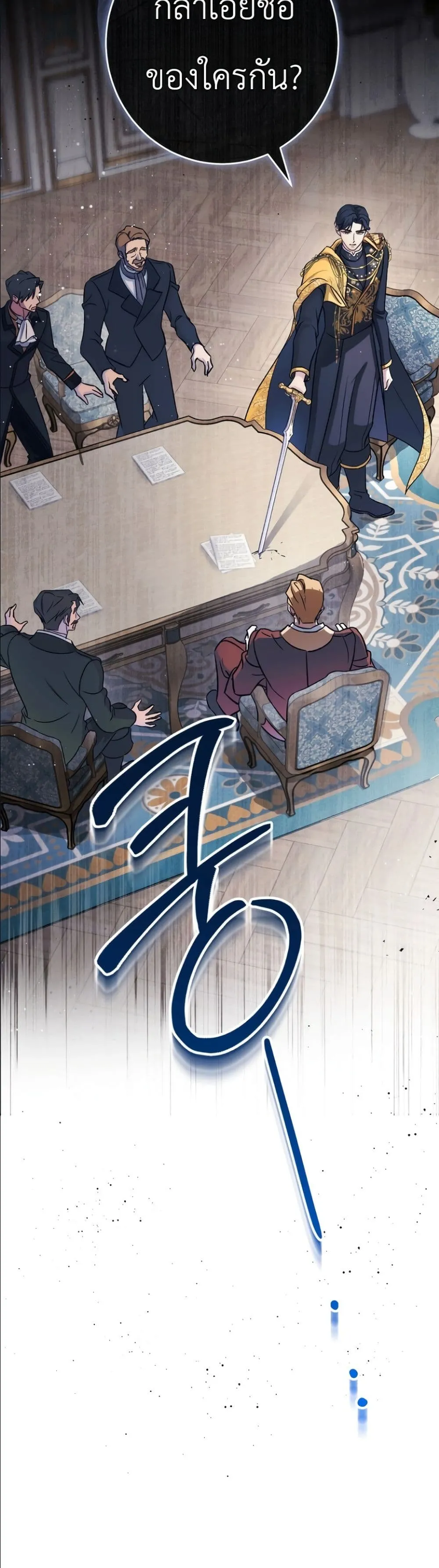 Manga-lc-com อ่านมังงะ อ่านการ์ตูน ออนไลน์ ฟรี Dating the Emperor in Secret, but I Don’t Know About It ตอนที่ 1 2 3 4 5 6 7 8 9 10 11 12 13 14 ฟรี ไม่มีโฆษณา Manga-lc - อ่าน มังงะ อ่าน การ์ตูน ออนไลน์ อ่านมังงะ ฟรี