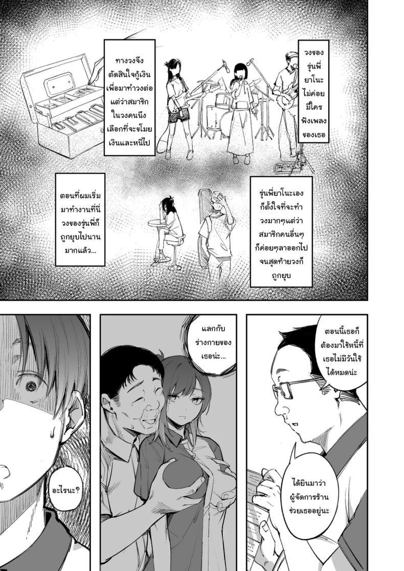 Doujin-Lc- อ่าน โดจิน มังฮวา เกาหลี ญี่ปุ่น จีน แปลไทย แด่ความฝัน และความเยาว์วัย [Mori no Hito (Mokuyama Hito)] Seishun to Backyard The Youth and The Backyard ตอนที่ 1 2 3 4 5 6 7 8 9 10 11 12 13 14 ฟรี ไม่มีโฆษณา อ่าน โดจิน Manhwa เกาหลี ญี่ปุ่น จีน เรามีครบ คัดมาให้เน้นๆ โดจิน 18+ รับประกันความฟินโดย  Doujin Lc