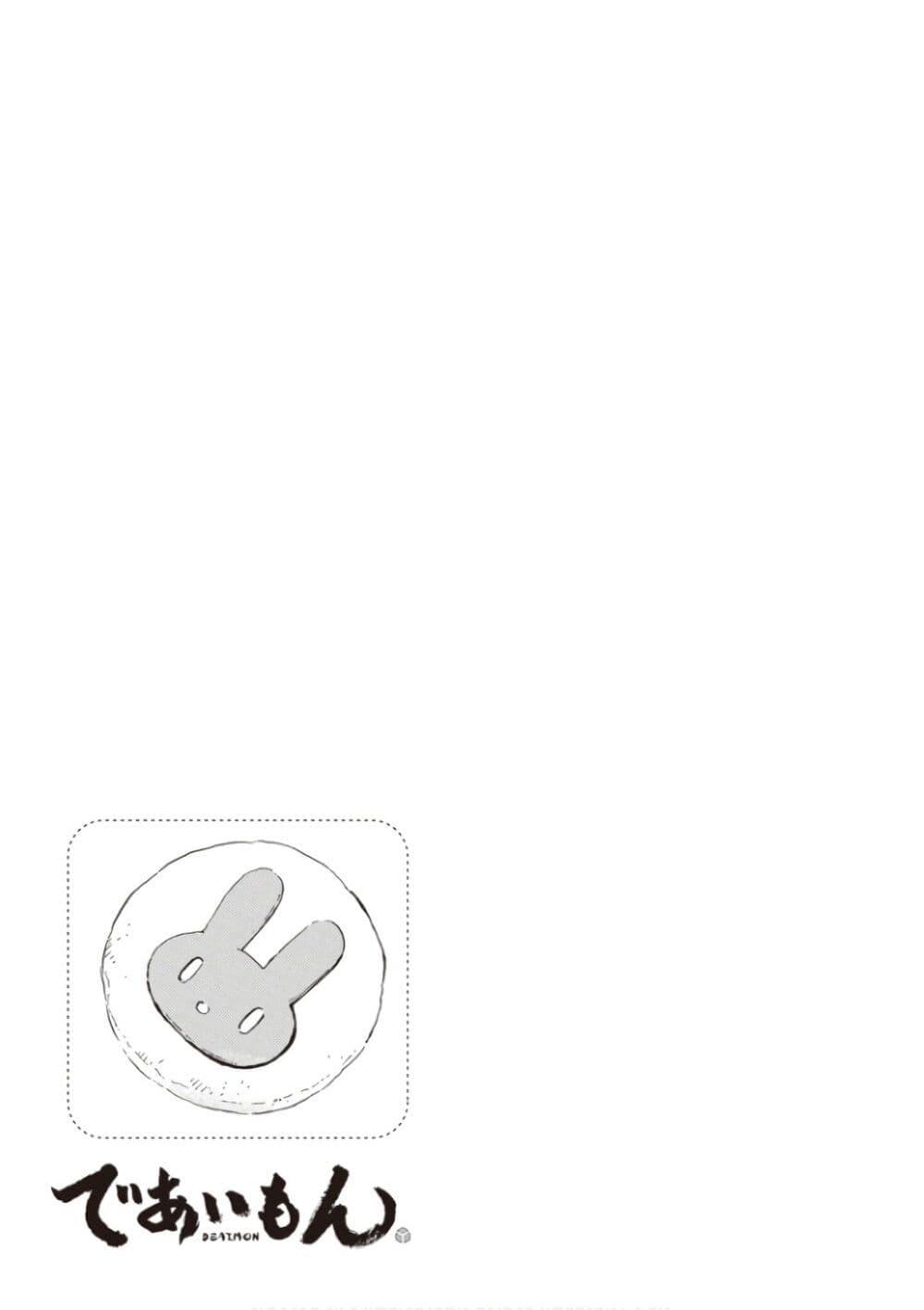 Manga-lc-com อ่านมังงะ อ่านการ์ตูน ออนไลน์ ฟรี Deaimon ตอนที่ 1 2 3 4 5 6 7 8 9 10 11 12 13 14 ฟรี ไม่มีโฆษณา Manga-lc - อ่าน มังงะ อ่าน การ์ตูน ออนไลน์ อ่านมังงะ ฟรี