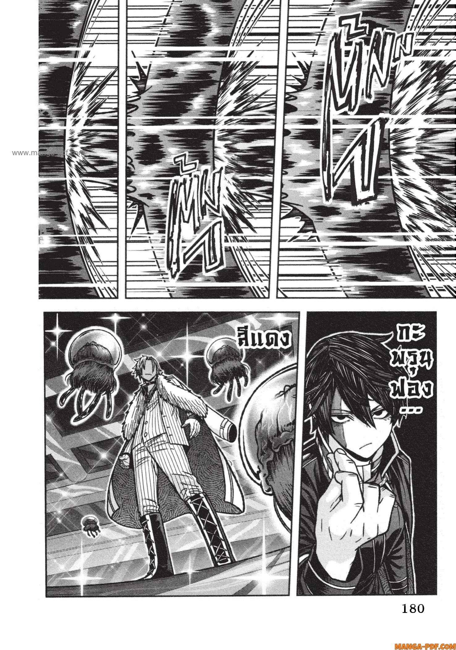 Manga-lc-com อ่านมังงะ อ่านการ์ตูน ออนไลน์ ฟรี Tougen Anki สงครามเลือดอสูร ตอนที่ 1 2 3 4 5 6 7 8 9 10 11 12 13 14 ฟรี ไม่มีโฆษณา Manga-lc - อ่าน มังงะ อ่าน การ์ตูน ออนไลน์ อ่านมังงะ ฟรี